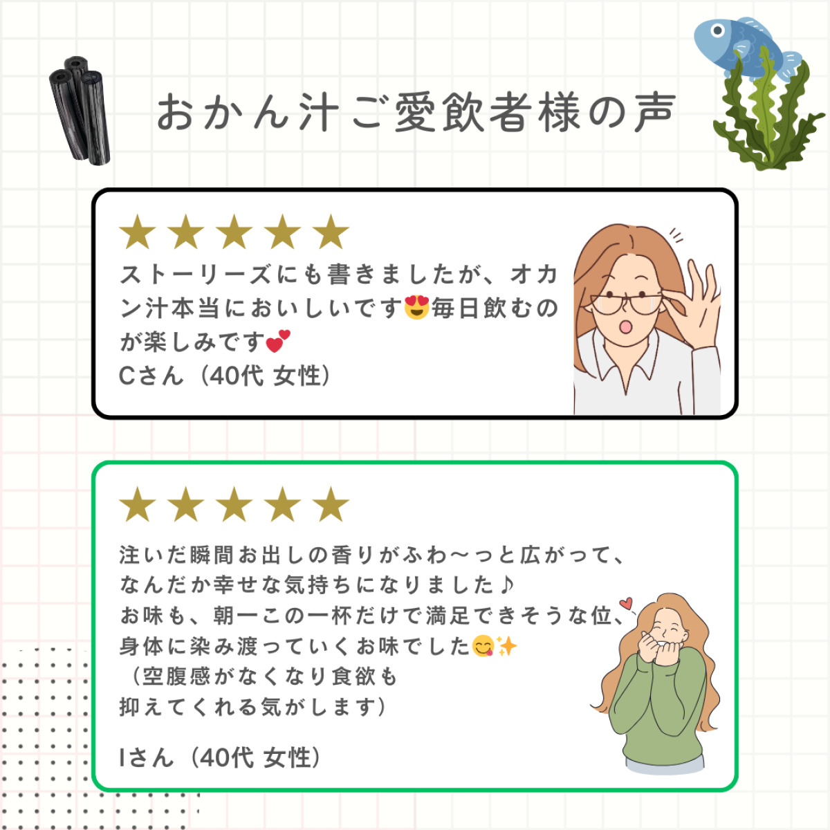 04.【20名様限定！喜界島の塩🎁年内分12/1まで受付】12月生産分より塩がリニューアル！デトックスおかん汁 7日分 販売数45000個突破！