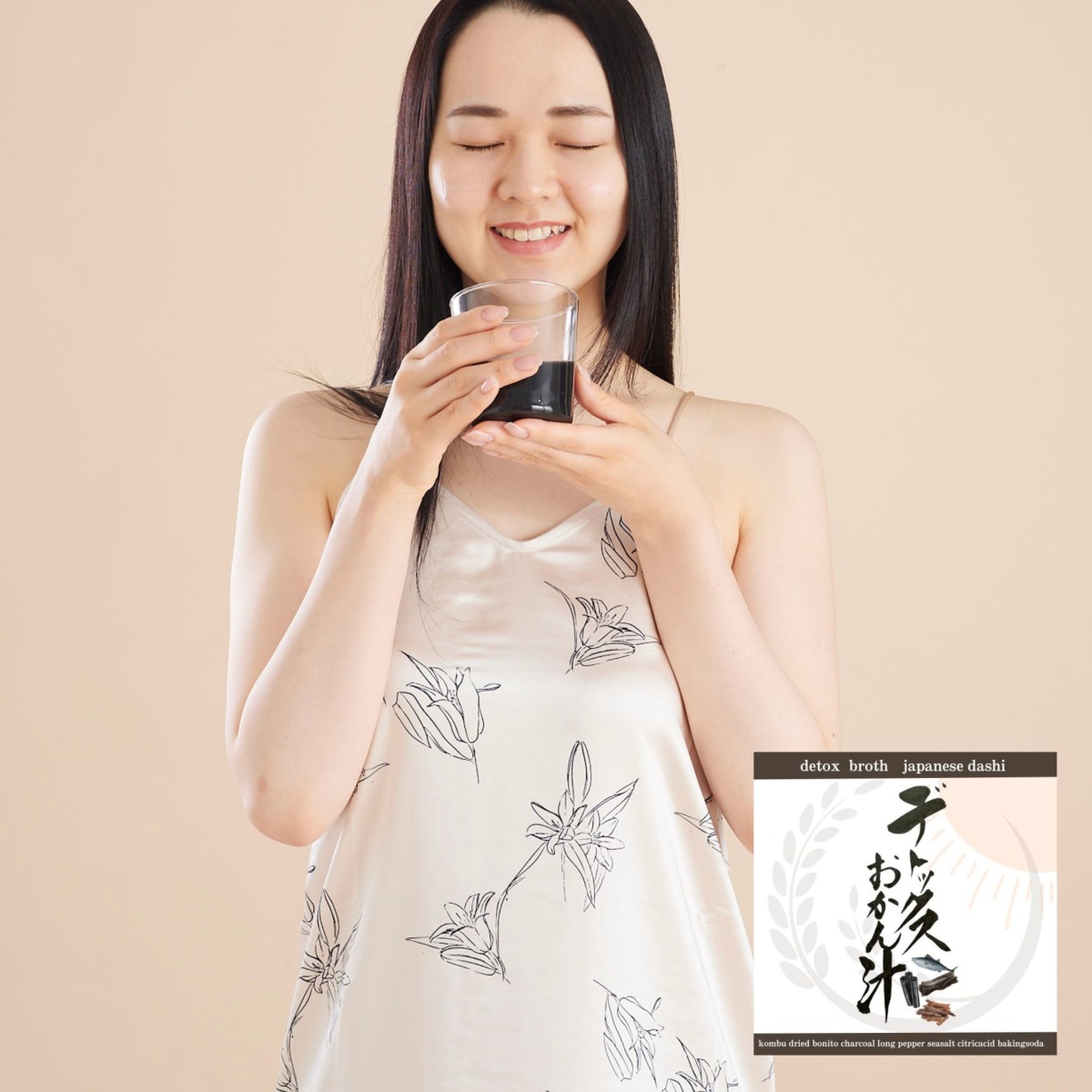 02.【11月28日(金)21時より 20名様限定！喜界島の塩🎁年内分12/1まで受付】12月生産分より塩がリニューアル！デトックスおかん汁 60日分 販売数45000個突破！