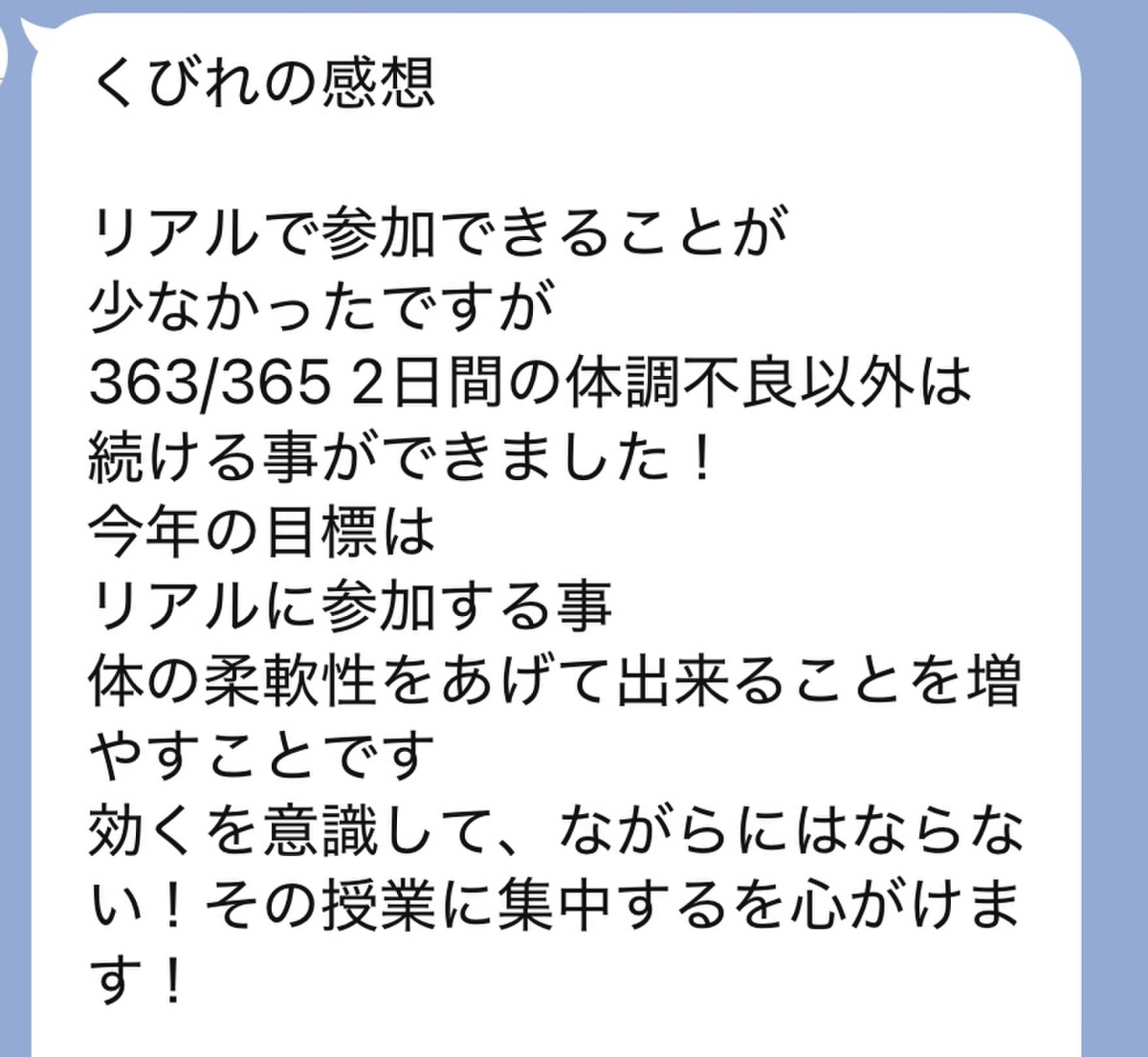 1.年間オンラインくびれレッスン 毎週水曜日 20:00-21:00【藤野真奈美・デトックスおかん】