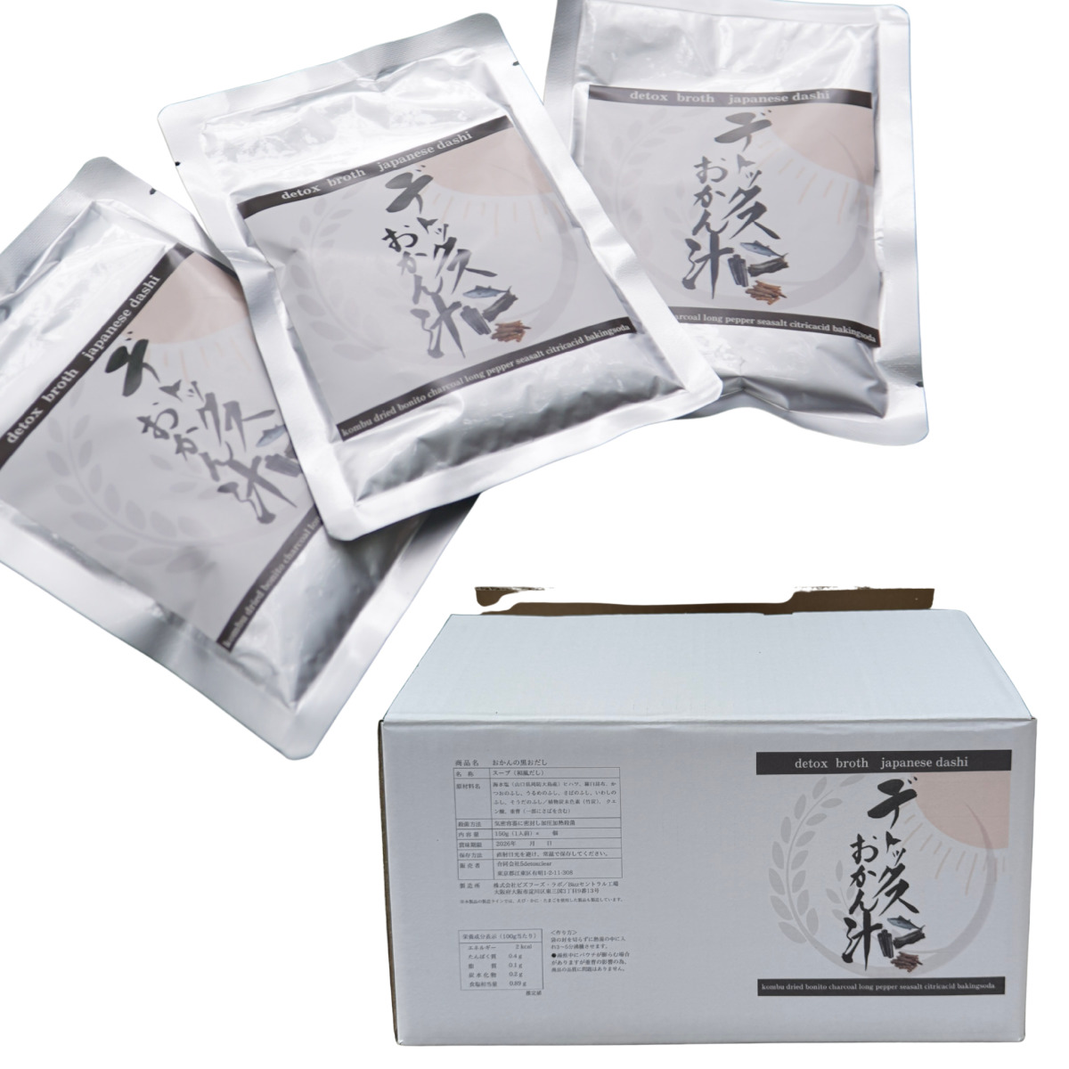 02.【11月28日(金)21時より 20名様限定！喜界島の塩🎁年内分12/1まで受付】12月生産分より塩がリニューアル！デトックスおかん汁 60日分 販売数45000個突破！