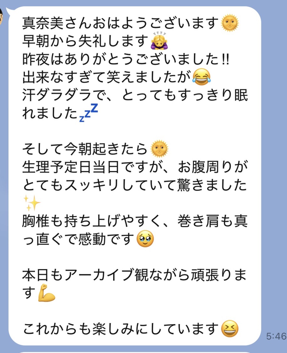 4【年払い】【10月31日までキャンペーン中】足半1足プレゼント♥️毎週土曜日 07:30-08:00「足半」を使った 日本で唯一の 「歩行」「姿勢」「美脚」「柔軟」「体幹」