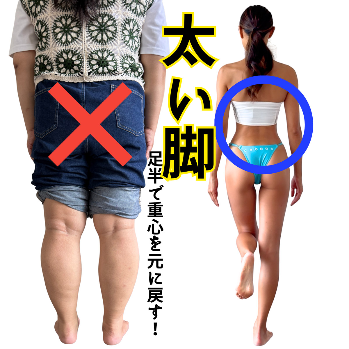 【即日発送】履くだけダイエット！デトックスおかんの足半（あしはん）
