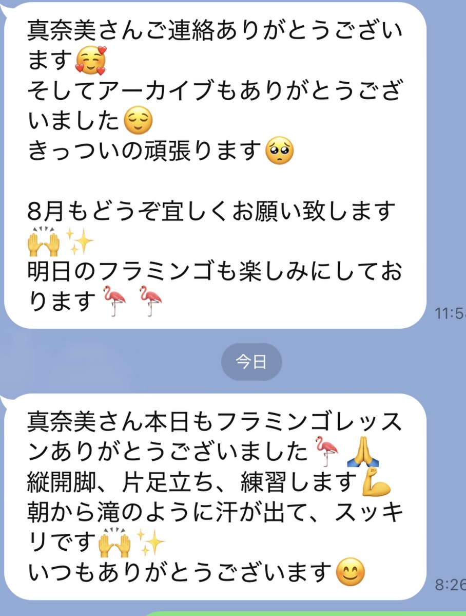 4【年払い】【10月31日までキャンペーン中】足半1足プレゼント♥️毎週土曜日 07:30-08:00「足半」を使った 日本で唯一の 「歩行」「姿勢」「美脚」「柔軟」「体幹」