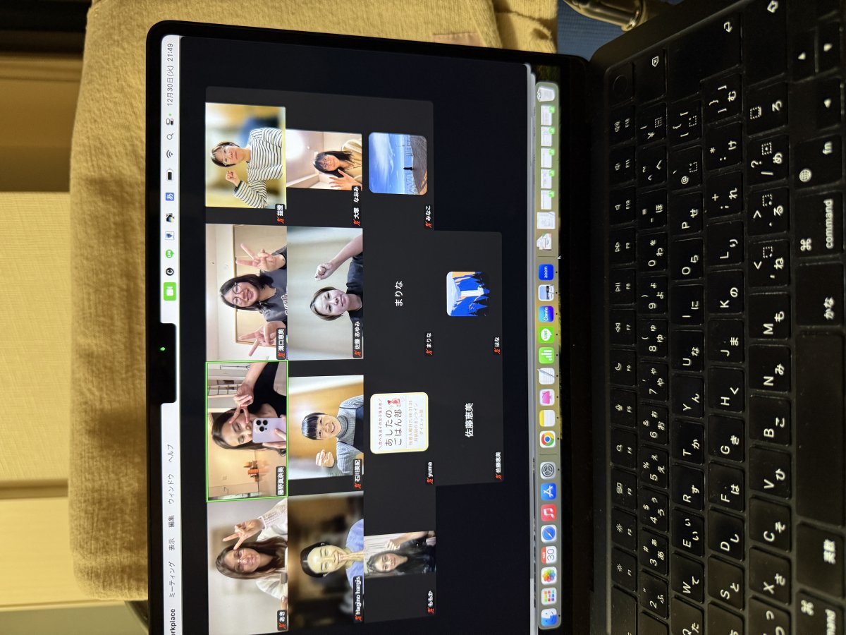 ★【月額制】あしたのごはん部｜食とこころに迷える女子のための  「オンラインダイエット部」